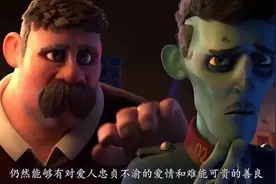 为了能够再爱一次，哪怕付出生命也值得