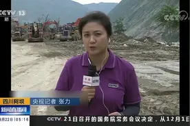 都汶高速因泥石流多处受损 阿坝、都汶高速全线封闭 抢险进行中