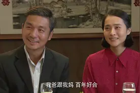 养父：相恋了十几年终于结婚，4个孩子齐齐祝福养父，真幸福！