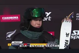 滑雪丨15岁“归化少女”谷爱凌再夺滑雪U型场地冠军视频封面