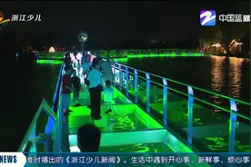 全国首条水上玻璃栈道正式开放