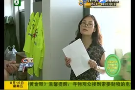 幼儿园招聘保育员，打扫一个半小时结果没被录用？简直免费钟点工视频封面