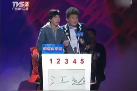 “海皮”在广州方言中，是指什么地方，选手们能否答对