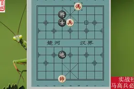 马兵必胜炮士，不管炮士方如何抵挡，结局都是一样，必败无疑