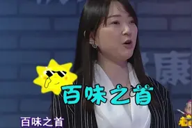 盐吃多了会发胖？营养专家现场解惑，重口味的人不能错过