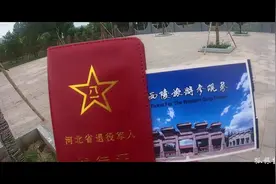 自驾西藏34  来到了清西陵  看看退伍军人优待证能不能免费参观