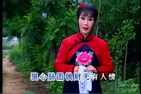 经典评剧《刘巧儿》我的爹他不该包办婚姻 戴月琴演唱 真情感人视频封面
