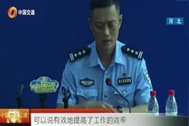 发现车辆被套牌，车主在网上就能报案，太便捷！