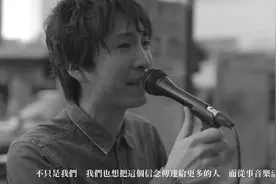 日本人在东京街头演唱中文歌曲 日式中文闭上眼你能听懂吗？