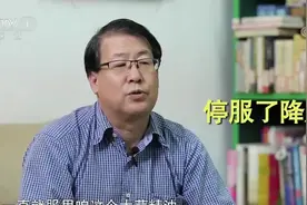 男子患高血压数十年，竟用大蒜精油降压，咋回事？听听专家怎么说视频封面