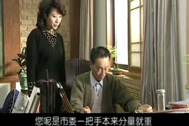 龙福海给10位常委排队，直溜溜的都是自己人！