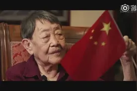 “国旗红”是怎么来的？