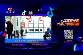 贵州两家药企 位列全国百强视频封面