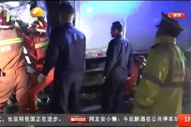 惨剧！安康高速突发一起严重追尾事故，货车内两人不幸身亡视频封面