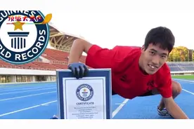 四条腿就是比两条腿快，外国小哥四脚跑步打破世界纪录