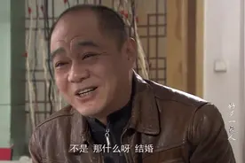 好歹一家人 ：徒弟娶了师傅的前妻，这师傅俩关系真是好啊视频封面