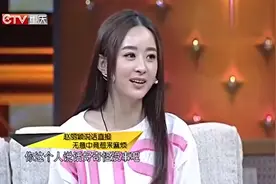 网友说赵丽颖长得像杨幂, 赵丽颖霸气回应, 说话就是这么直!