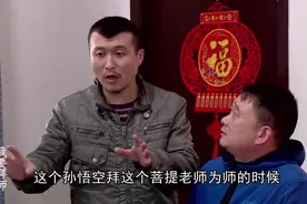 湖南方言剧：一根筋放弃拜杨奇志为师，孙大胜讲了个故事他顿悟