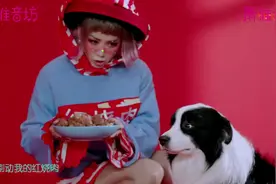 神曲天后王蓉歌曲《红烧肉》首部人狗维密秀，太精彩了！