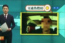 大学生为了面子开奔驰买靓号，交警拦截大惊：你违法大满贯了！视频封面