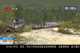 冷空气来袭！川内这些地方已经开始下雪了，毕棚沟已经银装素裹视频封面