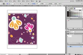 IllustratorCS6新手入门  第四讲  新建和打开文件