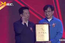 成龙获“大同市公益大使”称号！大同市市长亲自颁奖！视频封面