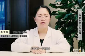 “鬼剃头”是怎么回事？你知道吗？