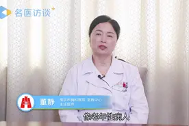 人体低温35度怎么办？看看医生怎么说的