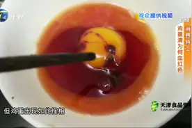 蛋清竟然是红色，这样的鸡蛋还能吃吗？蛋鸡养殖企业找答案