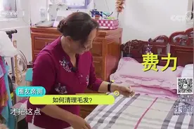 家中床单上散落的头发特别多，有没有轻松清理的方法呢？来看一下