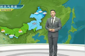 内蒙古中部偏东及东部地区降雨持续呼伦贝尔局地有暴雨视频封面