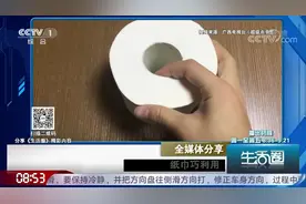 冰箱里的东西放久后出现异味该咋办？小圈帮您支招，赶快收藏起来视频封面