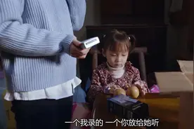 在远方：姚远用录音机录故事，寄给在老家的孩子，帮助孩子成长！视频封面