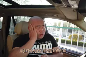 优信全国购靠不靠谱？鹏哥帮粉丝复检提车，揭露隐形内幕视频封面