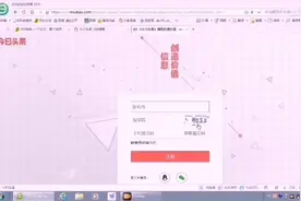 全网最全的今日头条作者注册认证完整版视频，3分钟带你注册成功