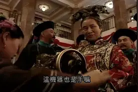 百年前的录像！慈禧巡阅天津，袁世凯给慈禧看各种洋机器，其大悦视频封面