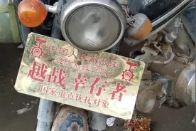 实拍广西的越战幸存者的嘉陵车牌。