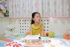 每日一品：老师问同学们暑假都干什么了，同学们回答很雷人