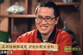 郭德纲：好多人说捧过我，我都不承认，大鹏要说捧过我，咱们承认视频封面