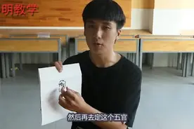 今天给大家讲解一下起形 五官 阴影 头发这几种简单的介绍。