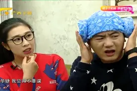 超级点子王：点子达人教大家只需两分钟，告别蓬乱头发的烦恼