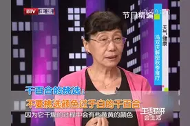 农大教授来分享！百合营养价值高，癌症病人多吃百合功效大