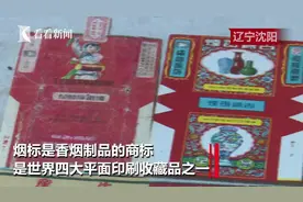 百年以上无废纸！大哥收藏十余万张烟标，国庆版和珍藏版均在内