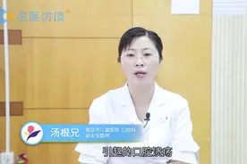 宝宝口腔溃疡怎么办？家长还不快来收藏