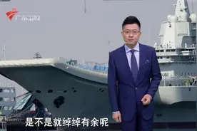 中国航母周期最短，五年一艘创造世界记录，能直接造10万吨吗？视频封面