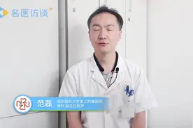 股骨头坏死能自愈吗？让专家告诉你答案视频封面