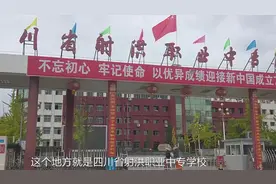 四川省射洪市工业重镇，经济开发区所在地， 产值超过本县城！视频封面