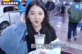 原来女生希望男票送自己这种内衣，兄弟们我只能帮你到这了