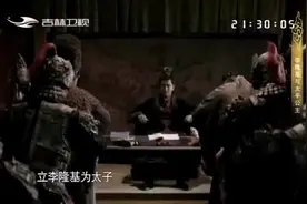 皇帝李旦为何不立长子李成器为太子，却立了李隆基呢？视频封面